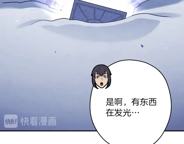 第66话 挂批不配被传送94