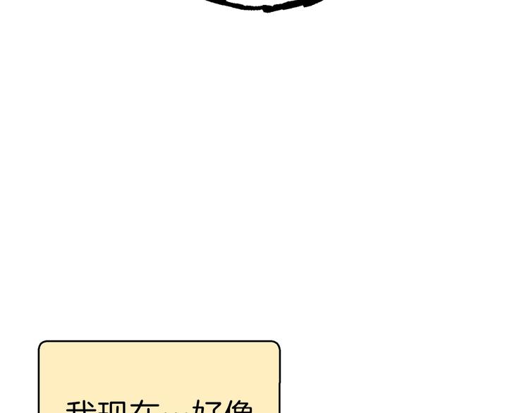 第70话 你在教我做事啊？90
