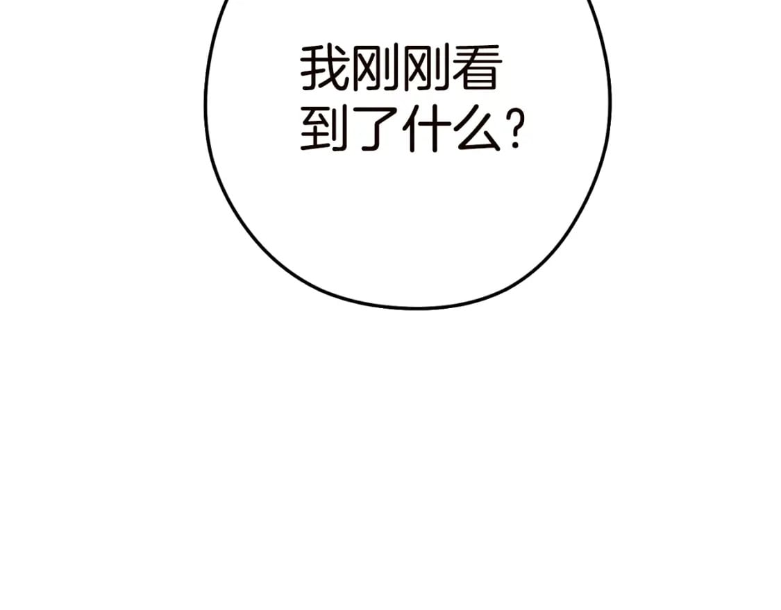 第170话 精灵的武器61