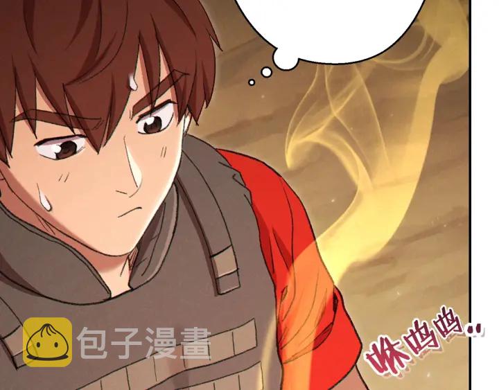 第82话 地下城在观察你43