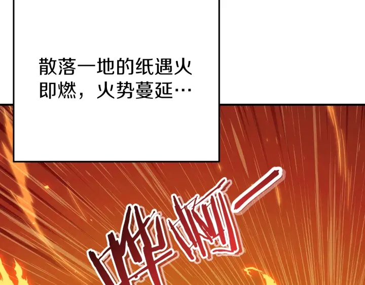 第73话 火烧副本64