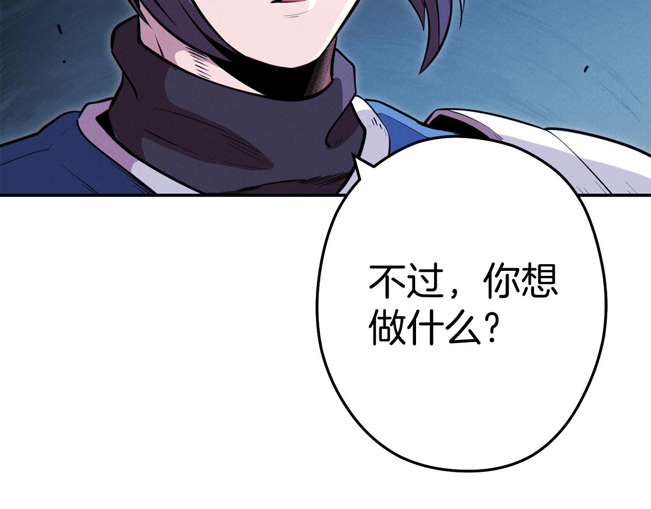 第100话 击倒那座塔！22