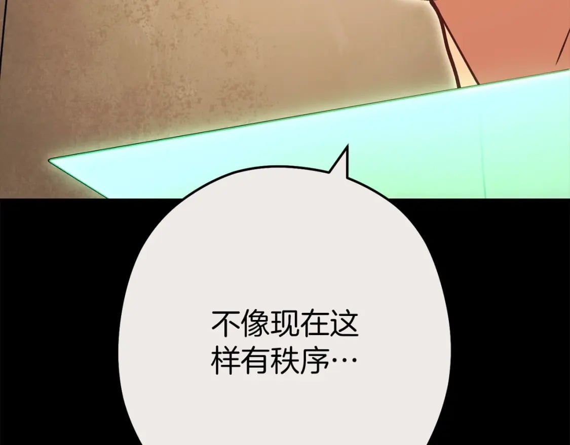 第148话 亡灵之塔13