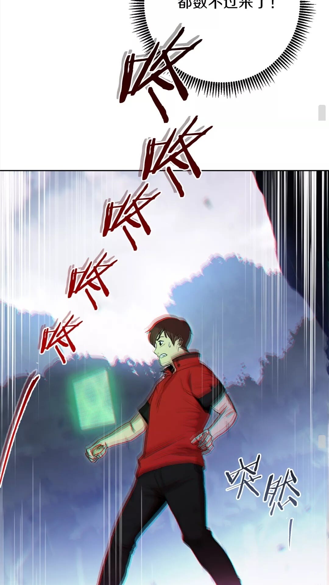 第15话 兔子的杀手锏69