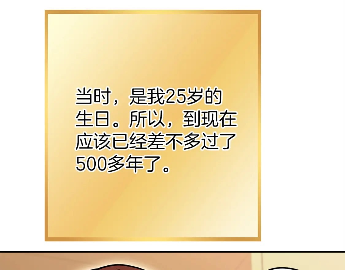 第144话 毒龙钻！8