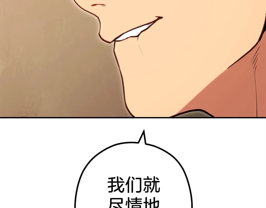 第146话 崩塌的空岛169