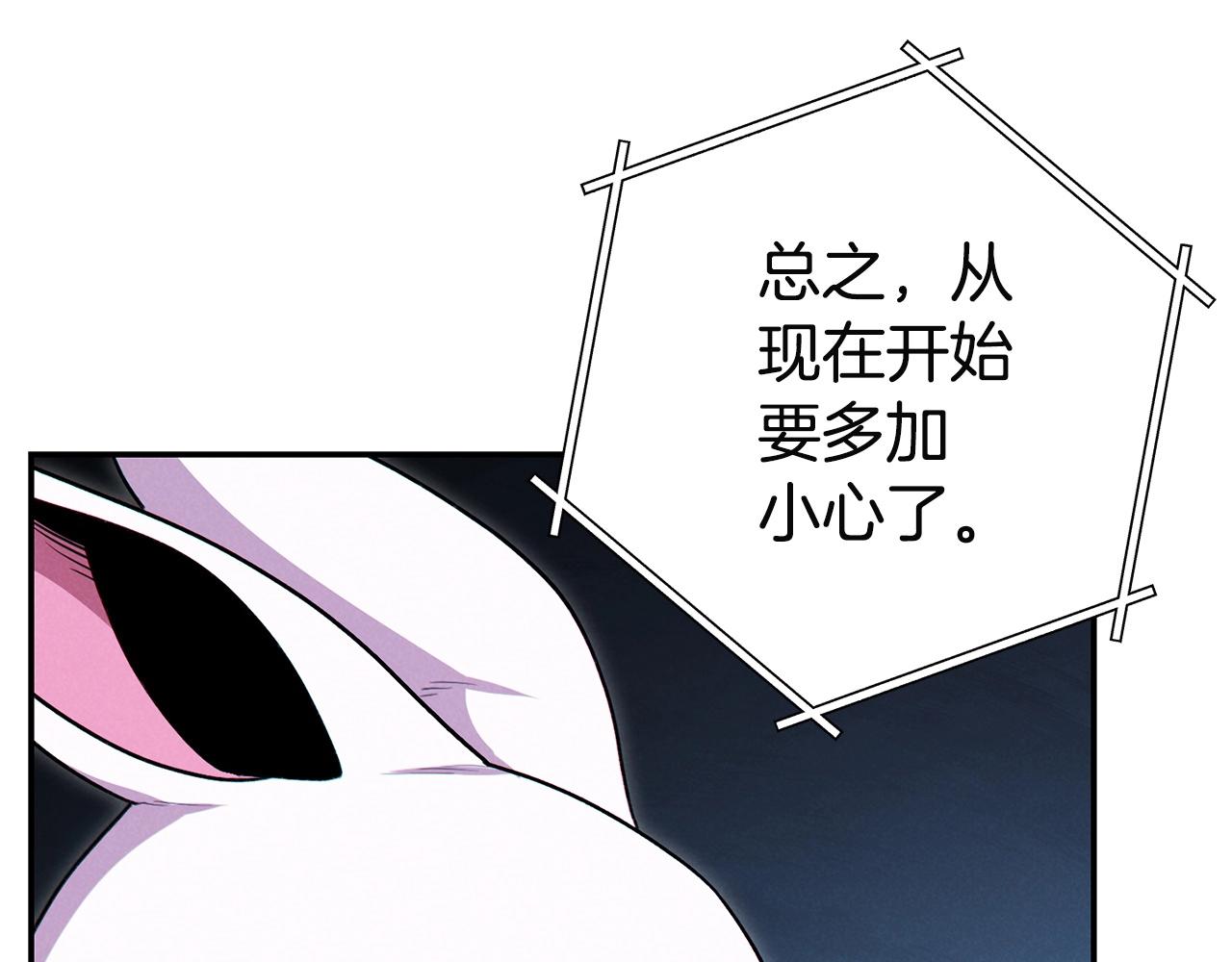 第96话 噩梦坡130
