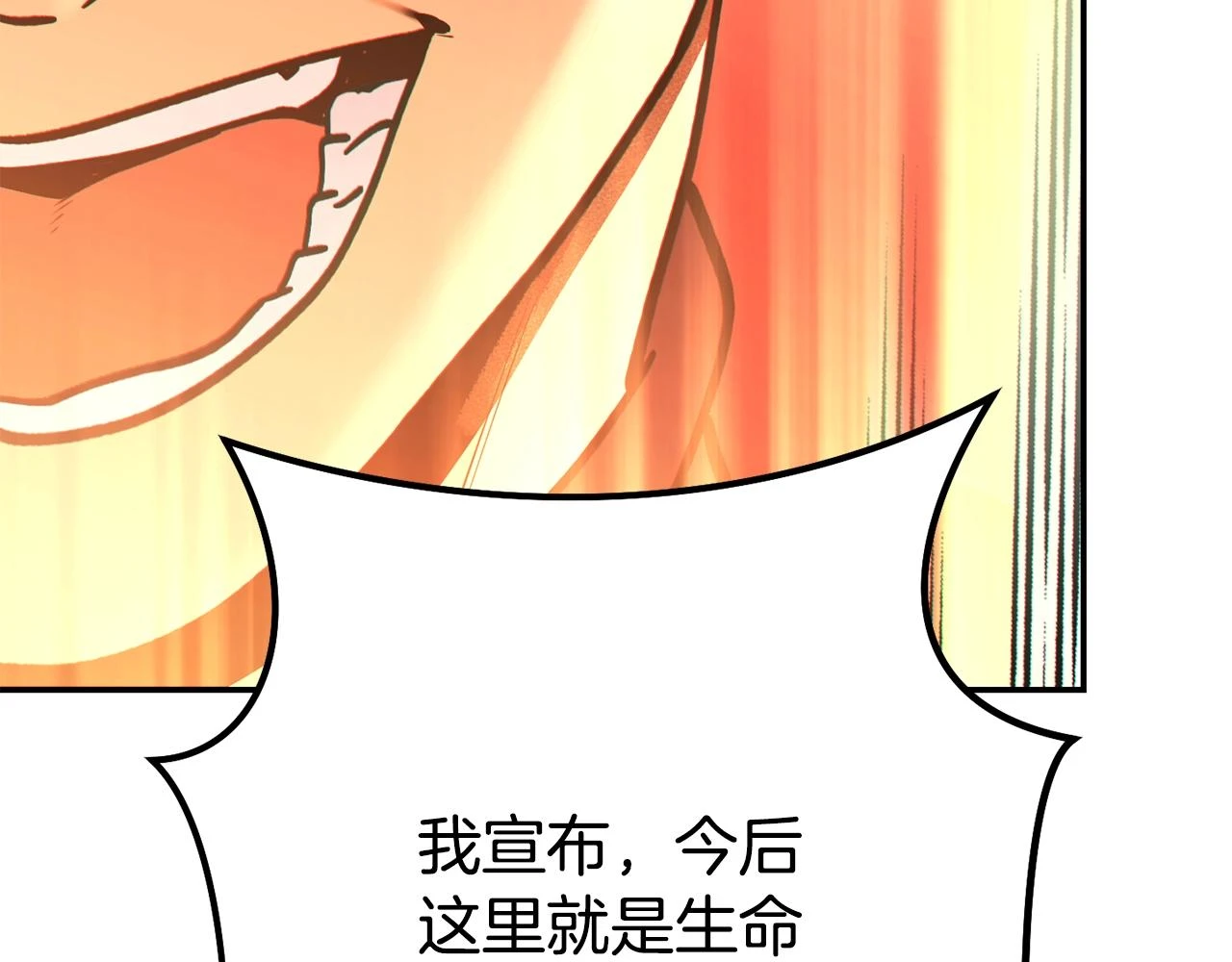 第140话 玩家养成计划146