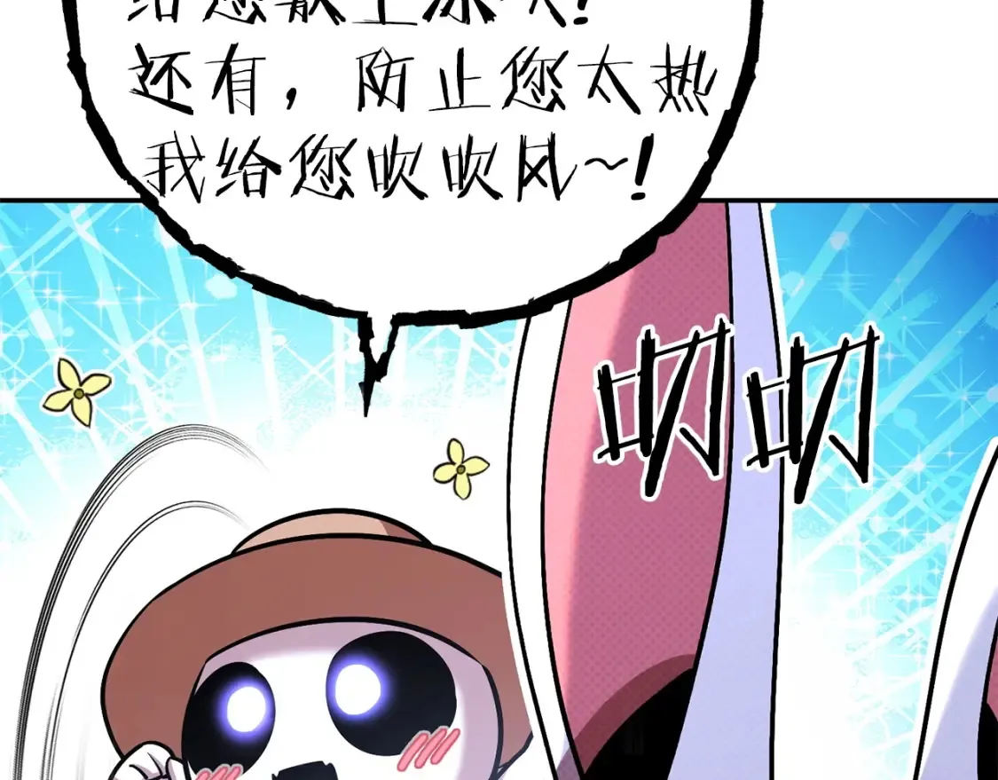 第129话 身世成谜的兔子133