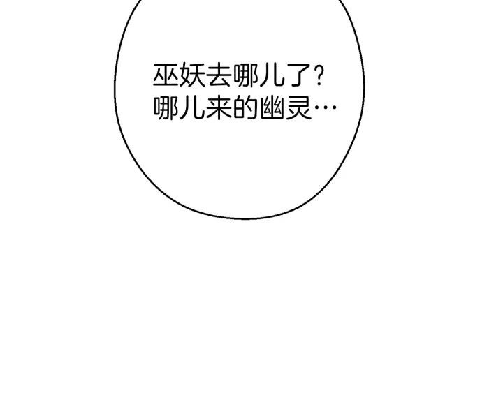第一季最终话 这我直接比博燃131
