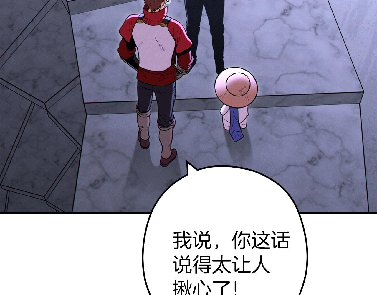 第106话7