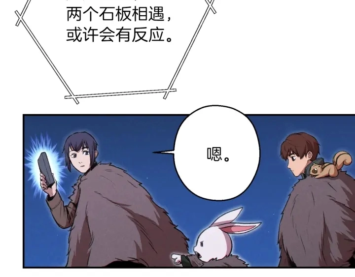 第66话 挂批不配被传送96