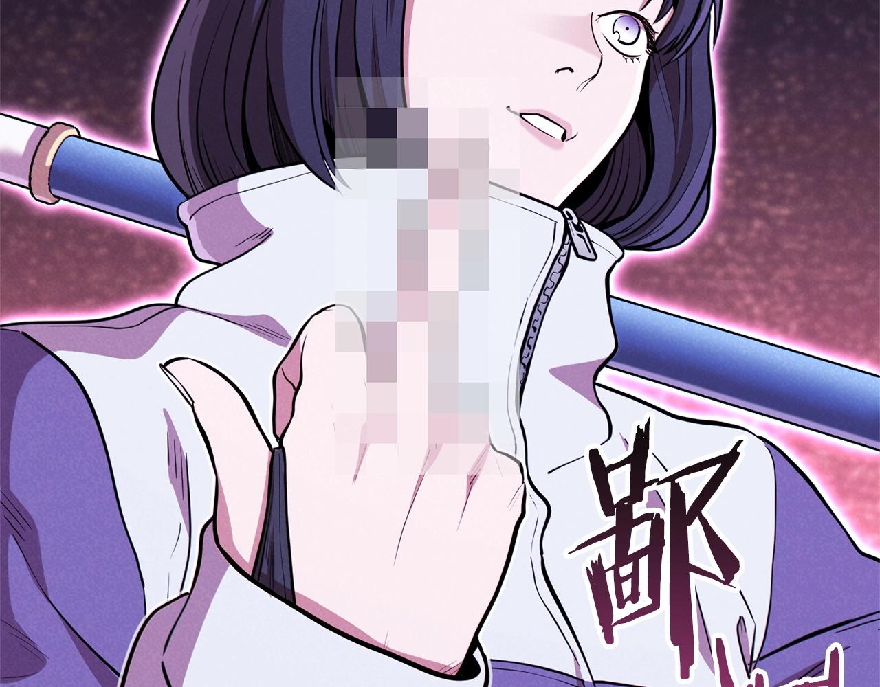 第107话 嚣张跋扈啊你！220