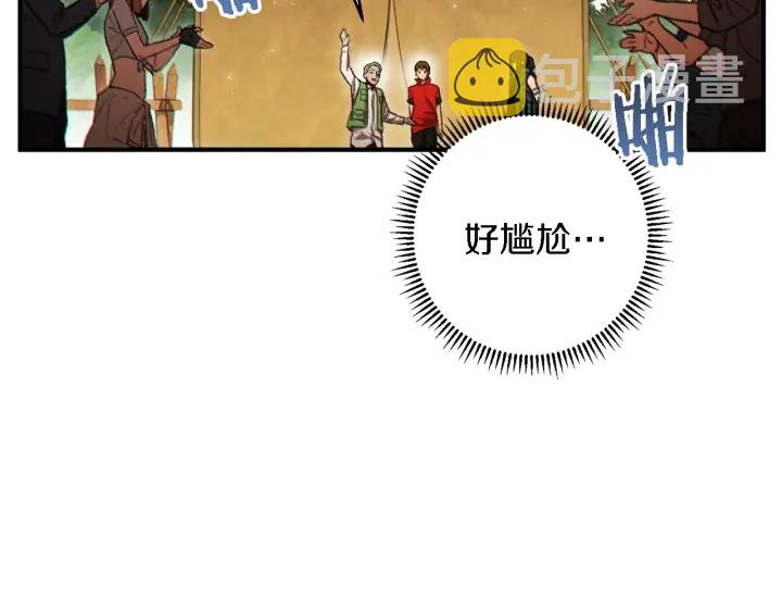 第47话 绿茶老年人55