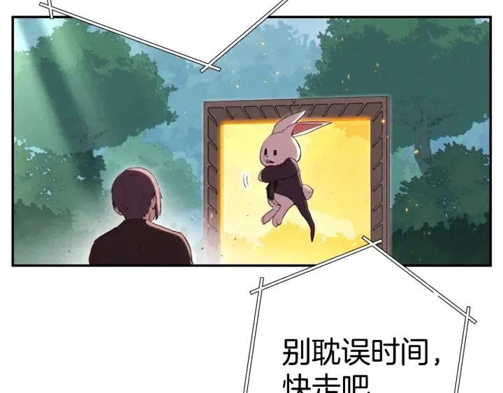 第86话 宣判死刑39