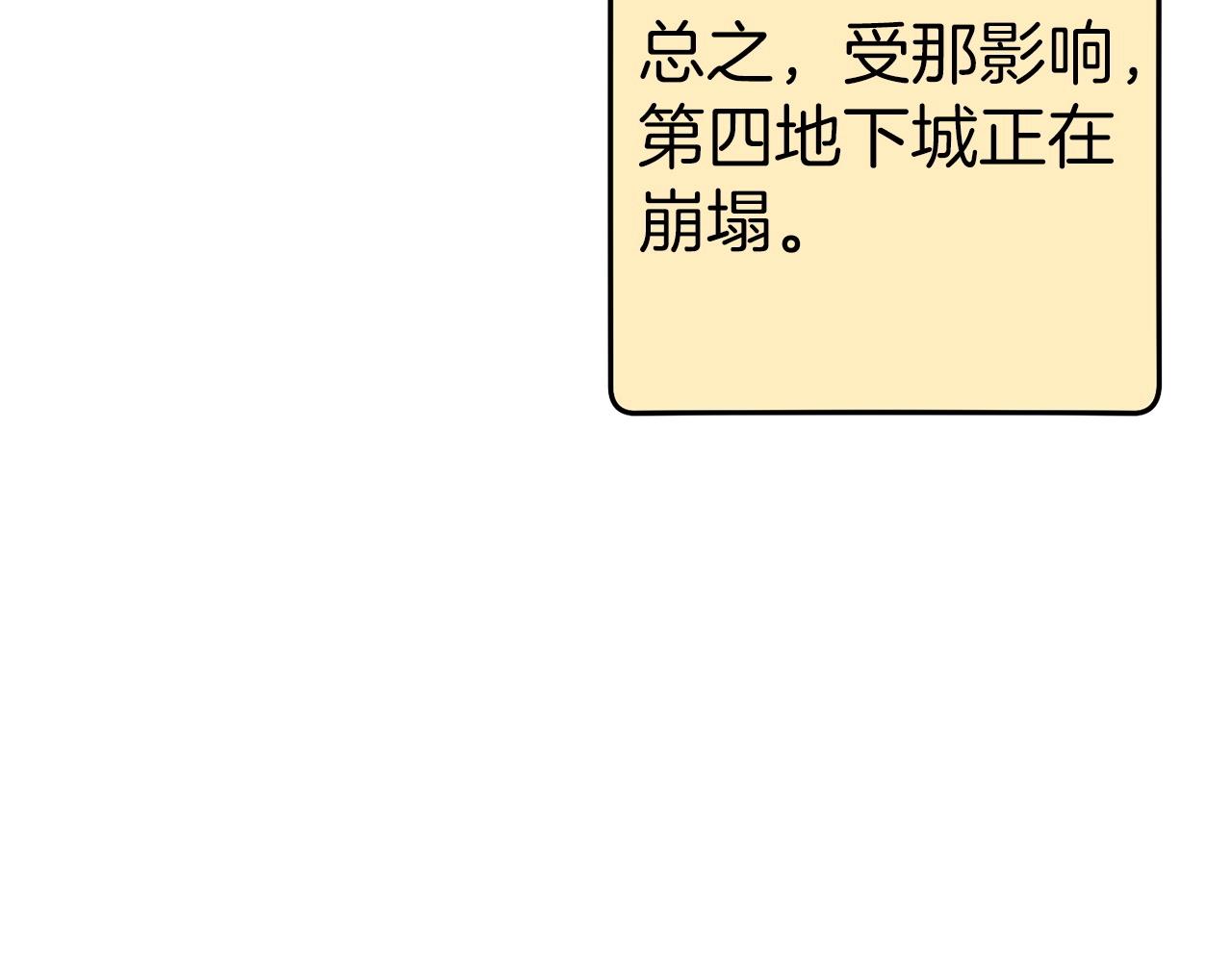 第122话 巴文的阴谋171
