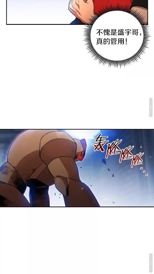 第16话 辅助登场！50