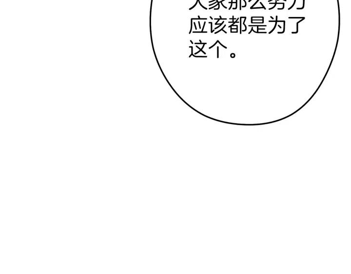 第87话126
