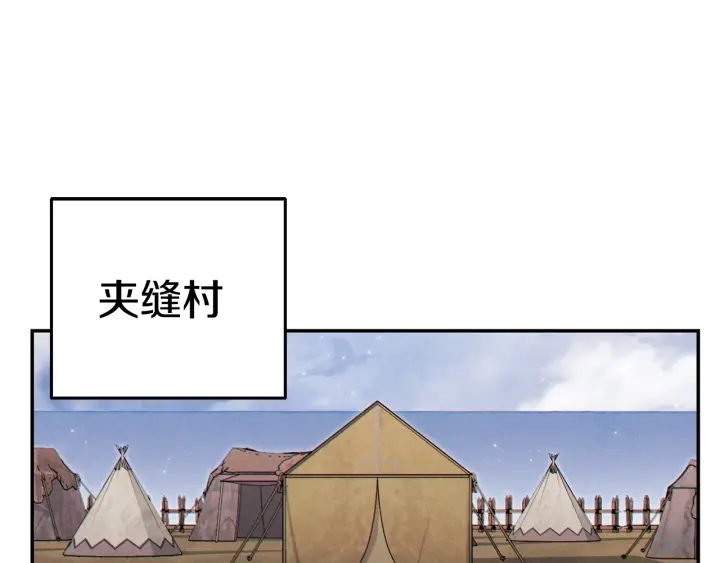 第83话 叹为观止！14