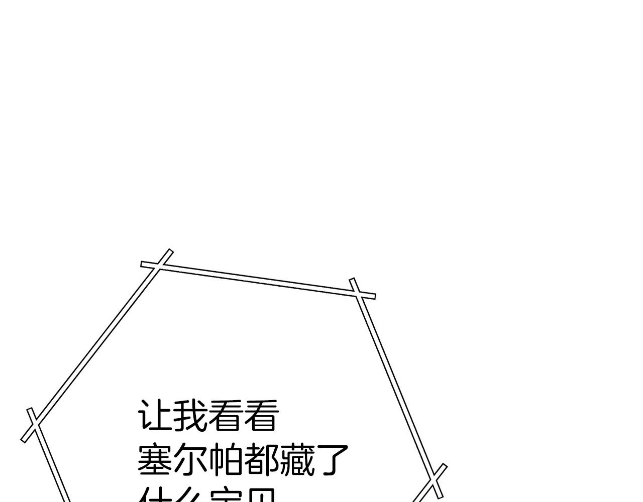 第123话 转兔子91
