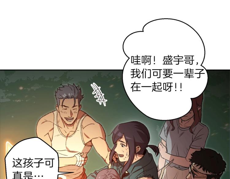 第9话 史诗级新技能62