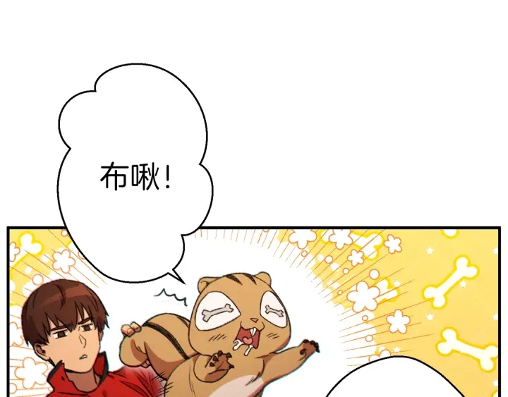 第45话 欢迎来到第四域！156