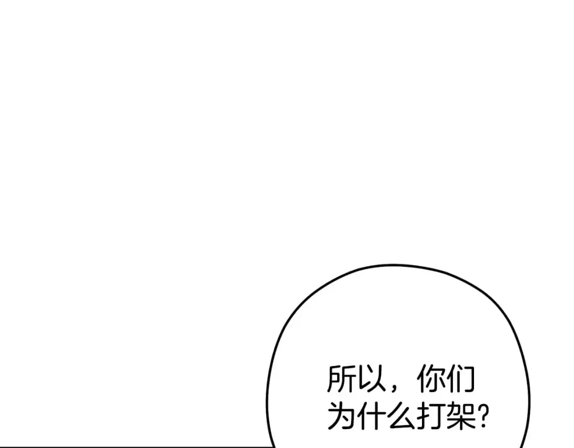 第180话 被操控的人143
