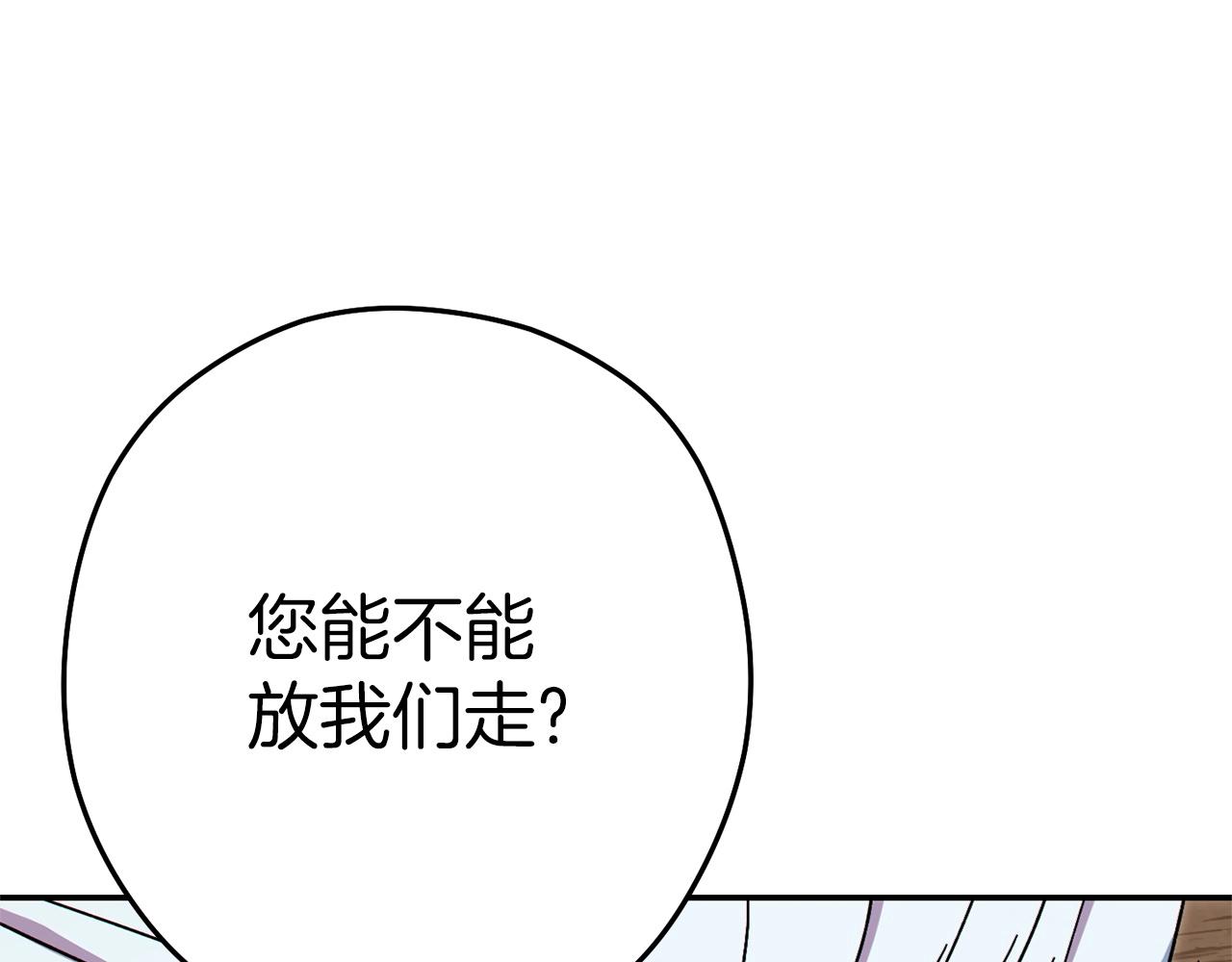 第117话 压迫感拉满了????192