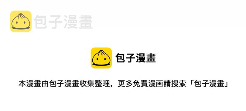 第35话 寻找盐分74