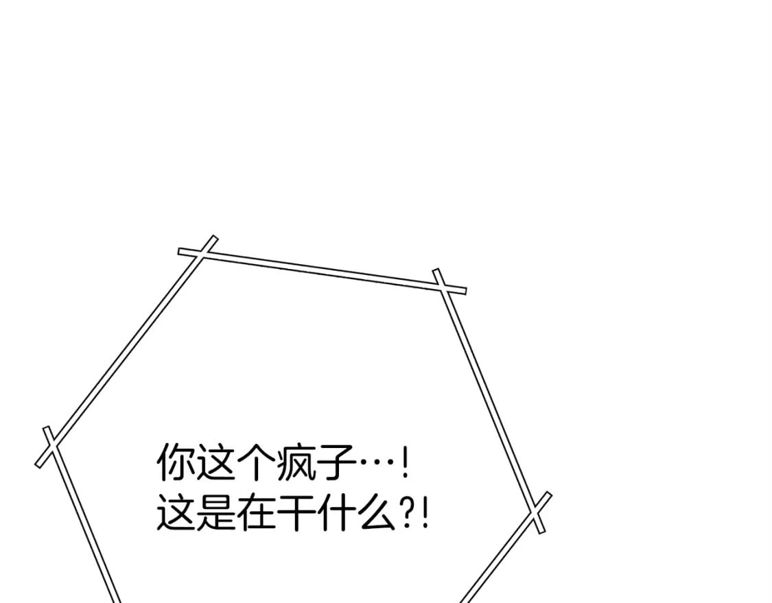 第145话 称霸异界113