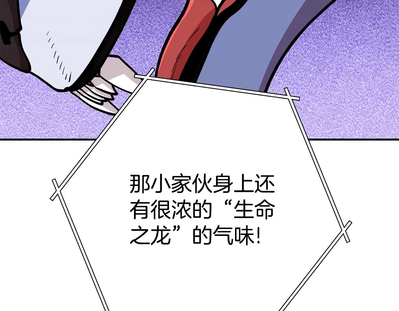 第137话 什么？你让我管理第一阶段？77