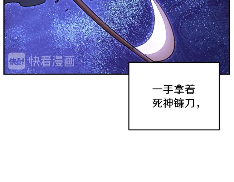 第70话 你在教我做事啊？98