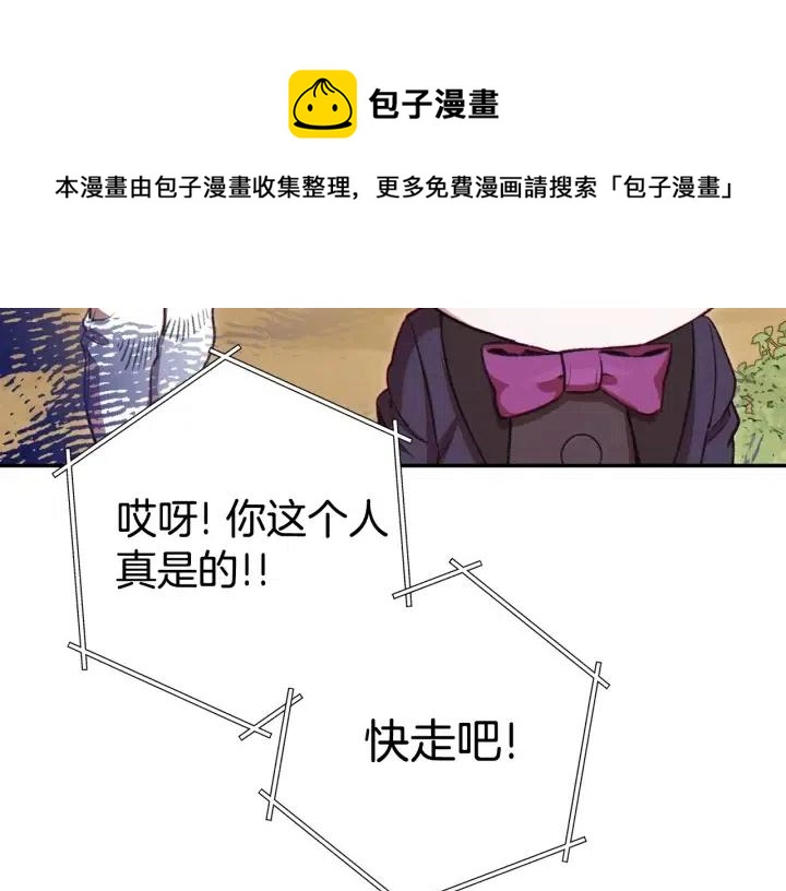 第86话 宣判死刑43