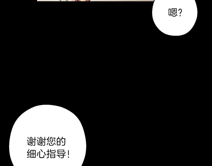 第48话 兔子暴露了46