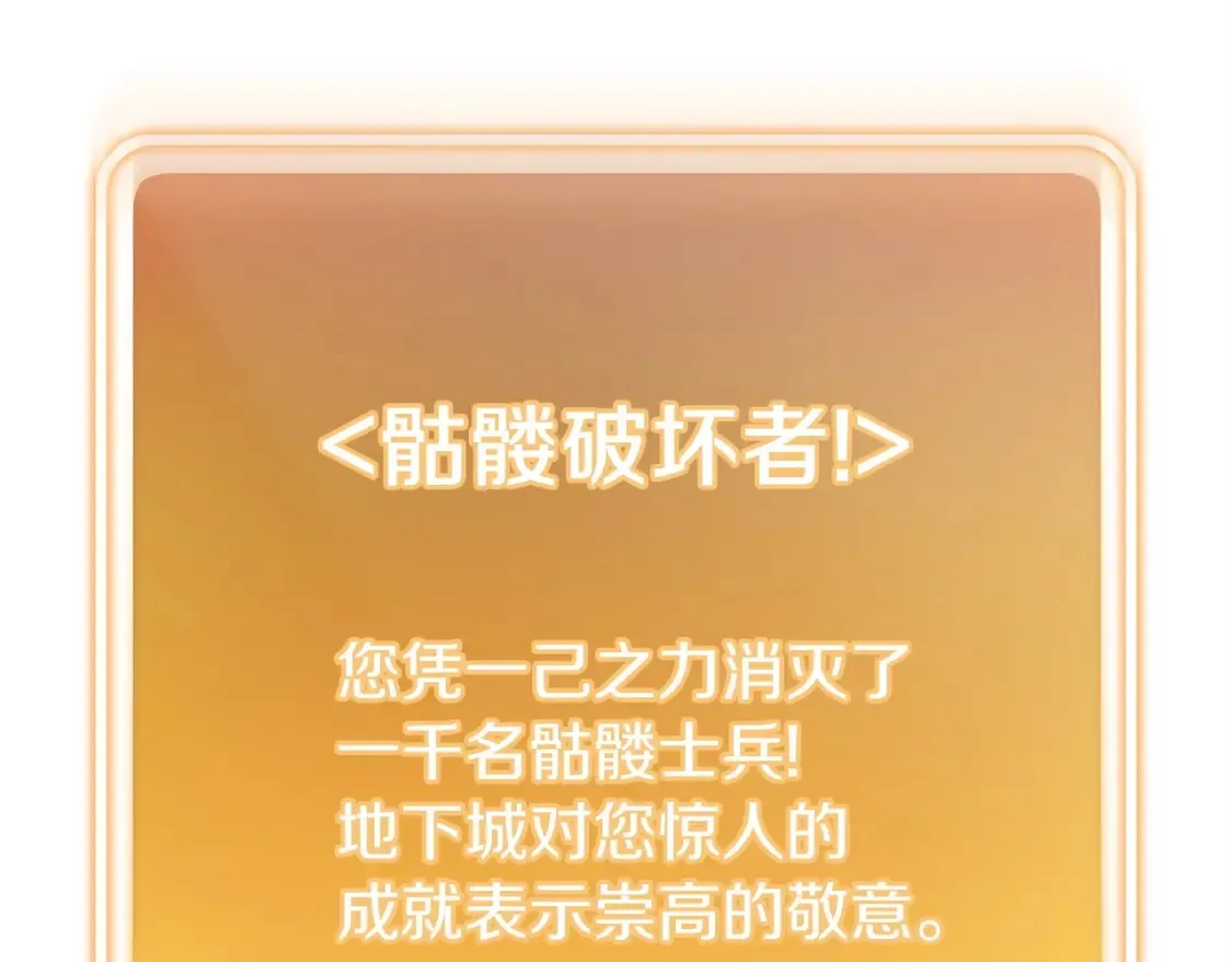 第127话 我诅咒你！！兔子！！！！！！！！！！！！！！！！58