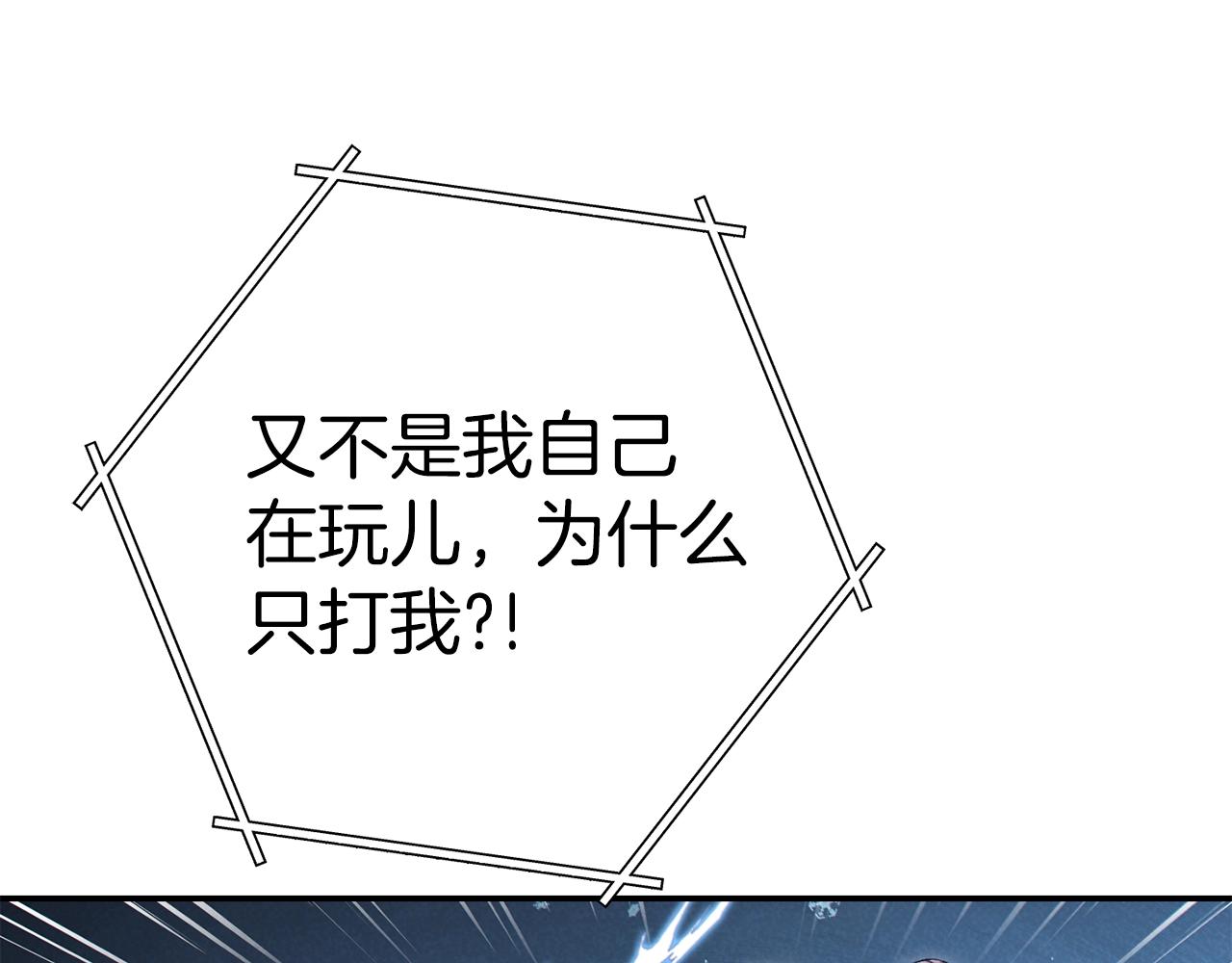 第94话 你给我勤奋点！兔子159