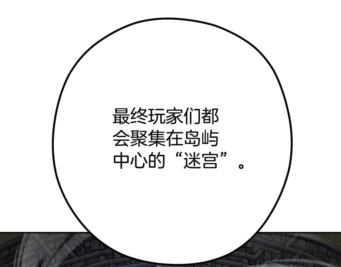 第156话 净化技能就是香啊！53