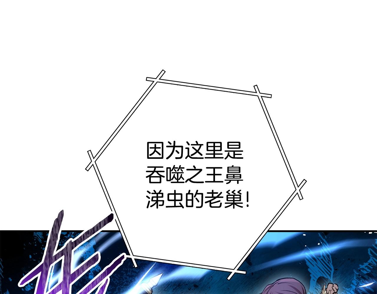 第136话 挂批的幸福地下城生活170