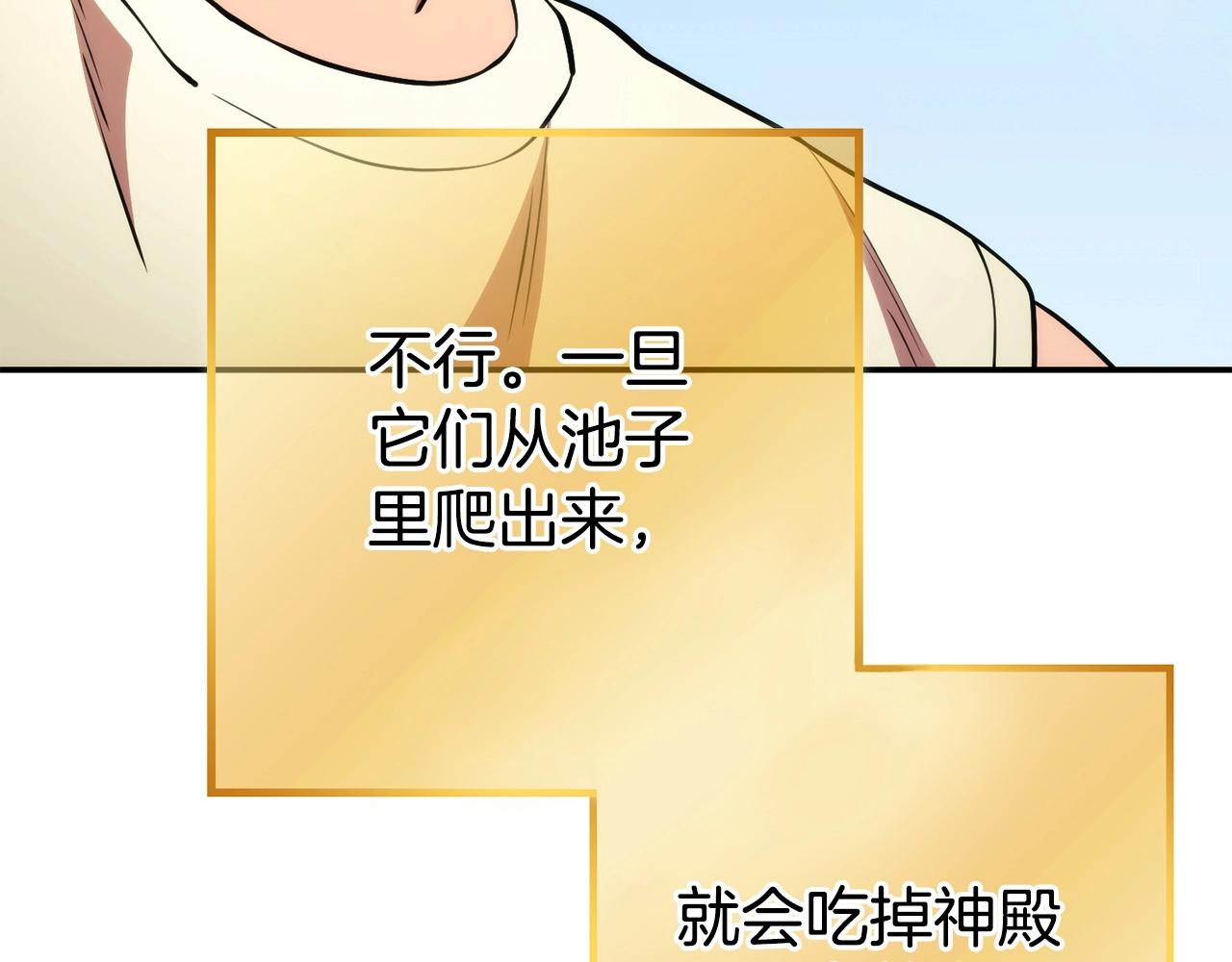 第135话 平易近人你狼哥171