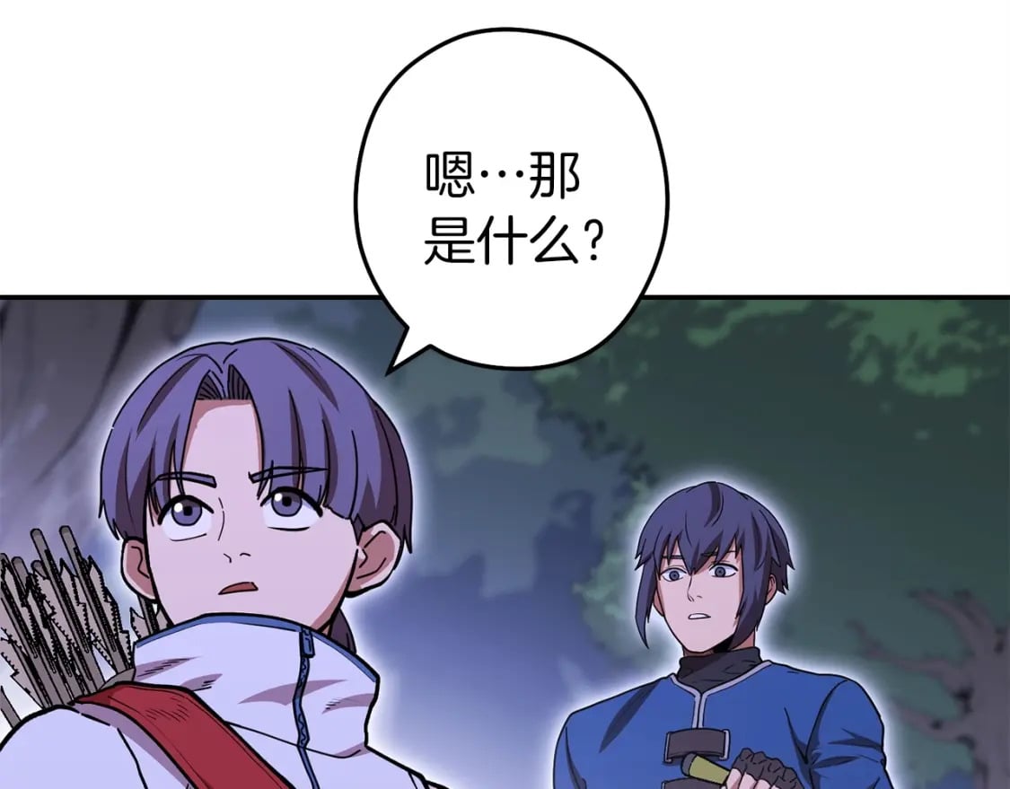 第145话 称霸异界16