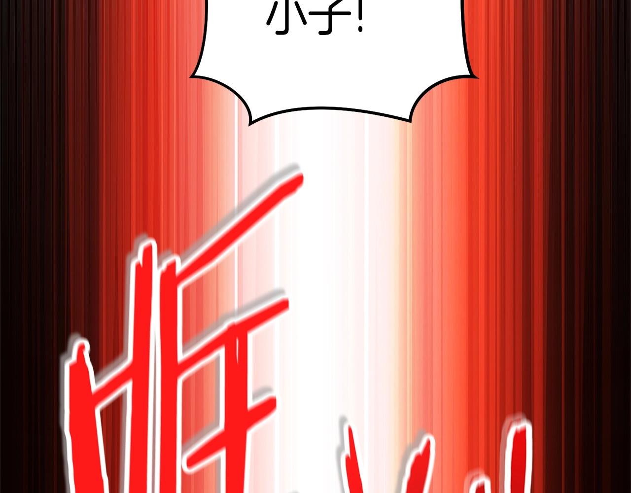 第124话 巴文超神啦！121
