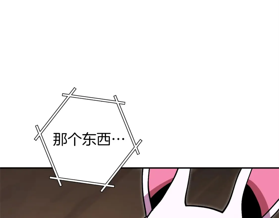 第129话 身世成谜的兔子41
