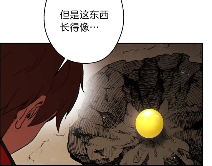 第58话 ????的苦，兔子知道116