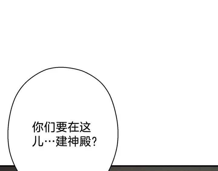 第51话 神殿升起！27