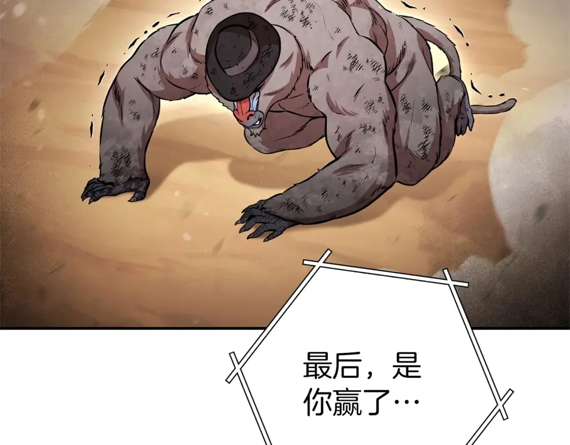 第127话 我诅咒你！！兔子！！！！！！！！！！！！！！！！203