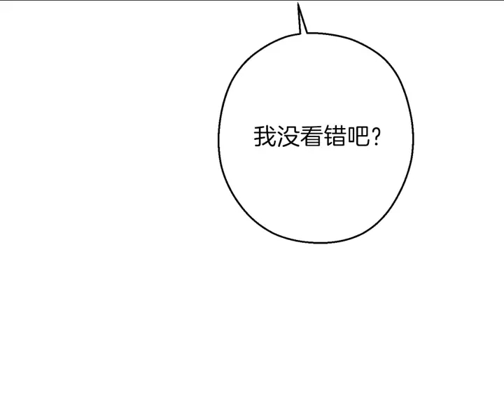 第51话 神殿升起！118
