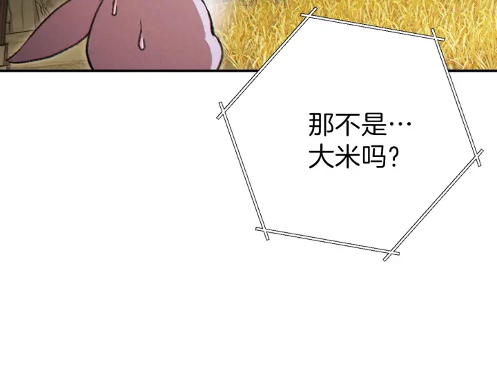 第52话 全员升级8