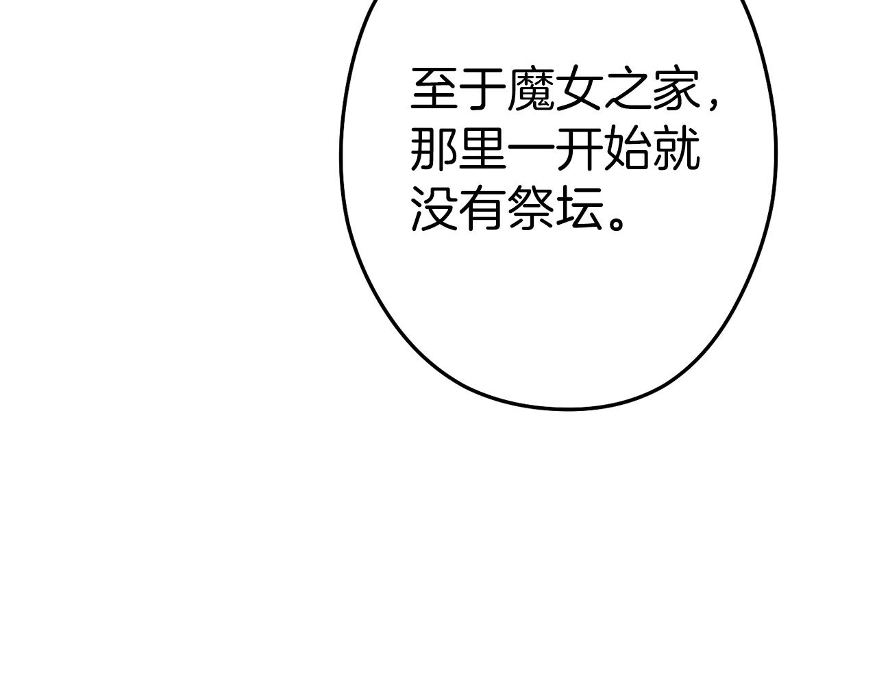 第122话 巴文的阴谋130