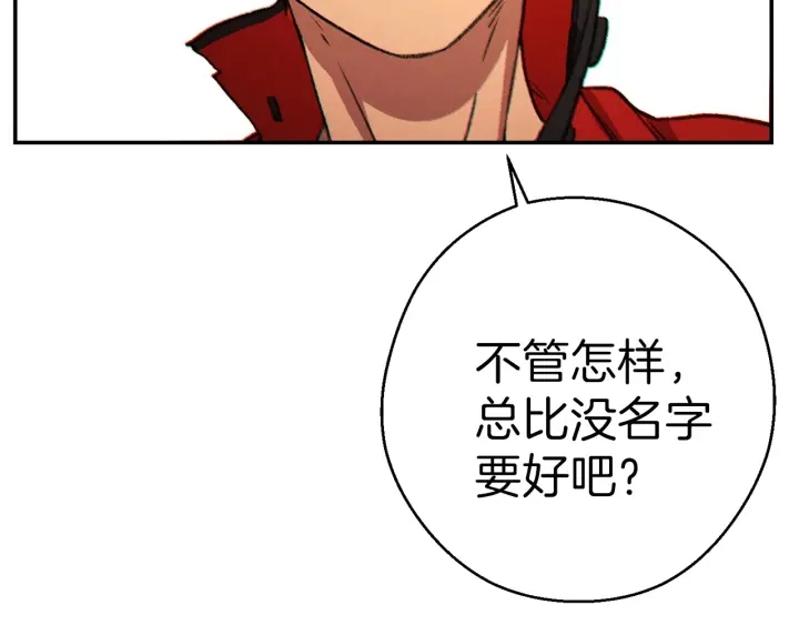 第52话 全员升级74