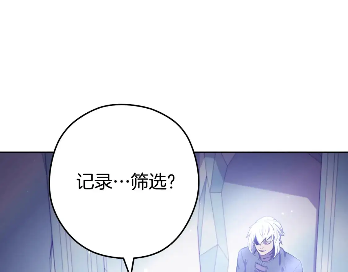 第185话 王的降临244